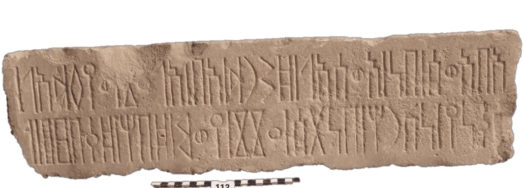 112م.س= الذفيف 30 / AL-Dhafeef 30